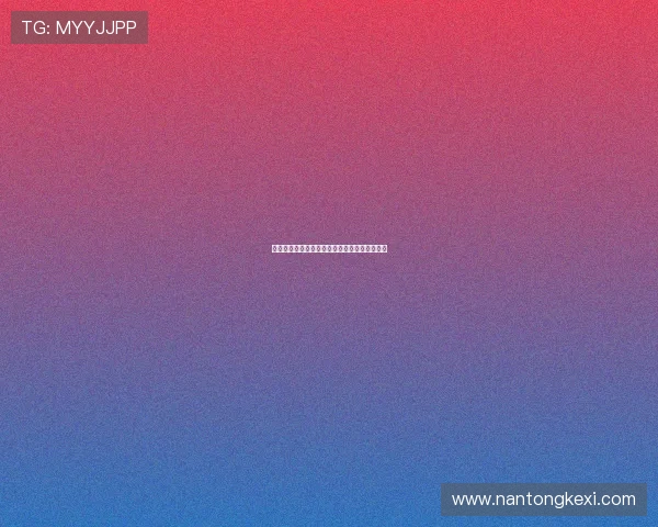 马特劳：雅克松拒绝取消租借决定不愿回切尔西